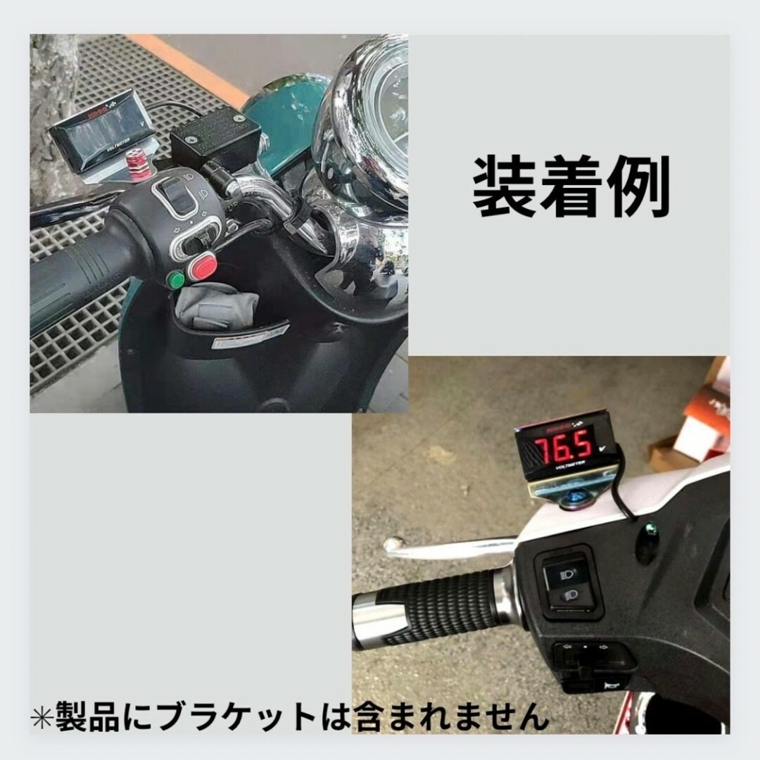 デジタル電圧計 12V ボルトメーター バッテリー バイク オートバイ 自動車 自動車/バイクのバイク(パーツ)の商品写真