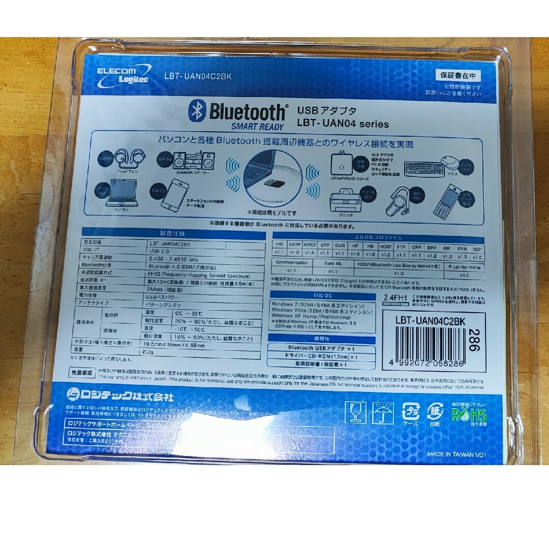 ELECOM(エレコム)のLogitec USBアダプター LBT-UAN04C2BK インテリア/住まい/日用品のオフィス用品(OA機器)の商品写真