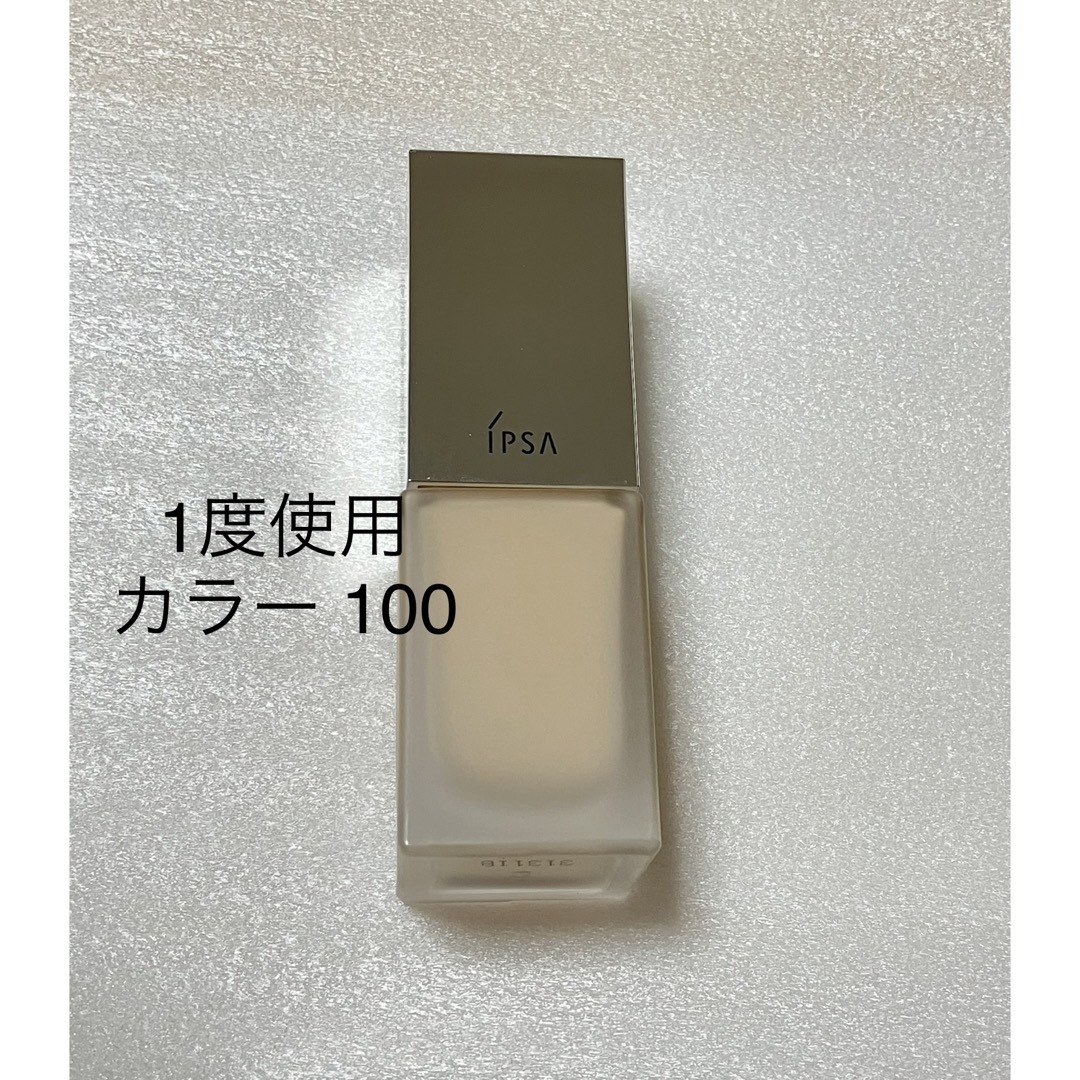 IPSA(イプサ)の最終値下げ　ipsa イプサ　リキッド　ファンデーションe 100 コスメ/美容のベースメイク/化粧品(ファンデーション)の商品写真