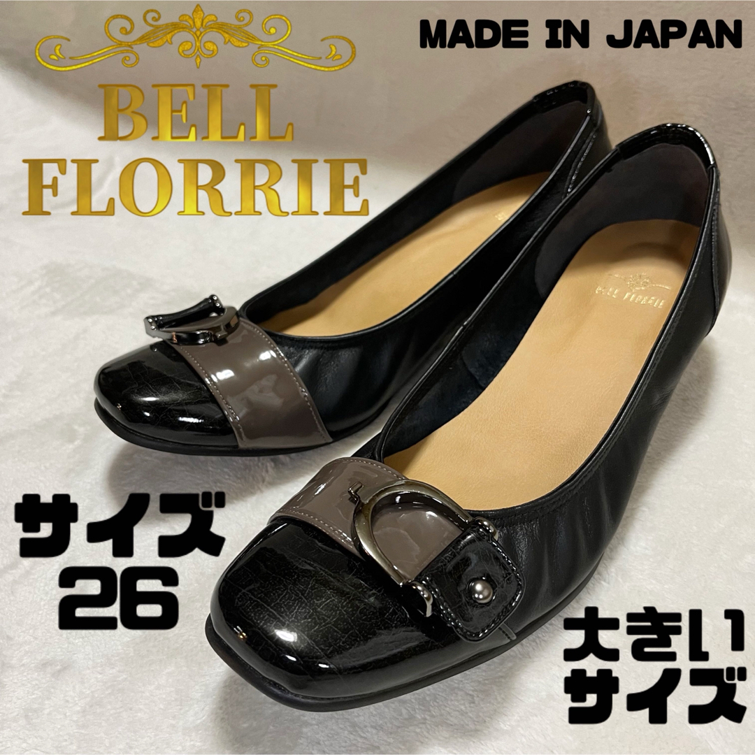 BELL FLORRIE(ベルフローリー)のBELL FLORRIE パンプス レザー エナメル ベルト 大きいサイズ レディースの靴/シューズ(ハイヒール/パンプス)の商品写真