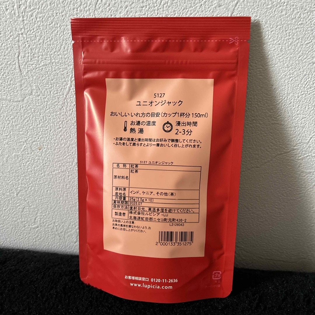 LUPICIA(ルピシア)のルピシア ユニオンジャック ティーバッグ10p 食品/飲料/酒の飲料(茶)の商品写真