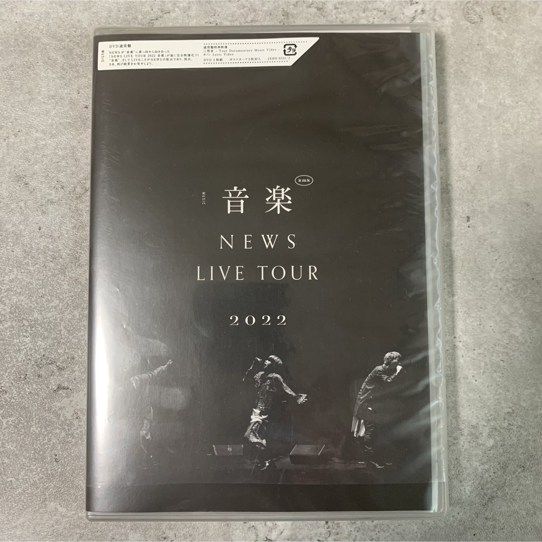 匿名○NEWS　LIVE　TOUR　2022　音楽 DVD エンタメ/ホビーのDVD/ブルーレイ(ミュージック)の商品写真
