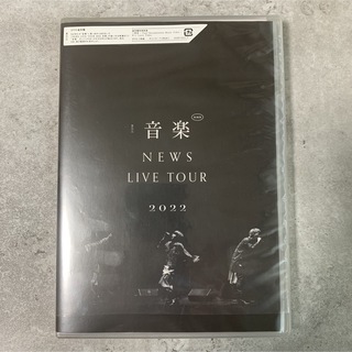 匿名○NEWS　LIVE　TOUR　2022　音楽 DVD(ミュージック)