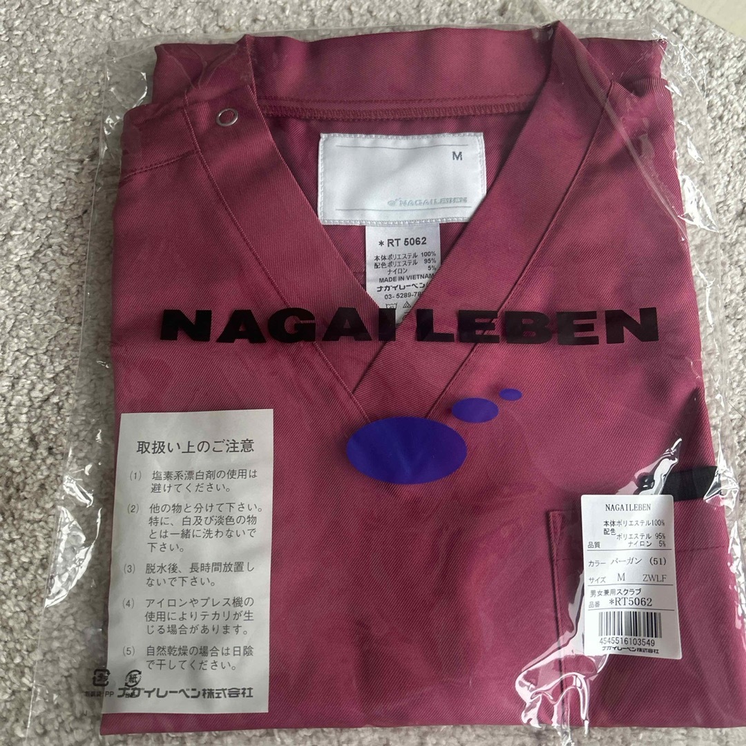 NAGAILEBEN(ナガイレーベン)のナガイレーベン｜NAGAILEBEN 男女兼用スクラブ RT-5062 M バー その他のその他(その他)の商品写真