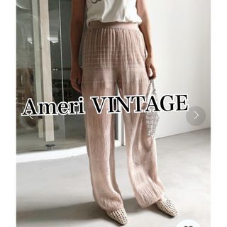 アメリヴィンテージ(Ameri VINTAGE)のAmeriアメリヴィンテージ　シアーレースライクニットイージーパンツ★ベージュ(カジュアルパンツ)