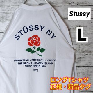 ステューシー(STUSSY)の【ステューシー】正規・新品タグ　フラワー　ホワイト　L　ロングTシャツ(Tシャツ/カットソー(七分/長袖))