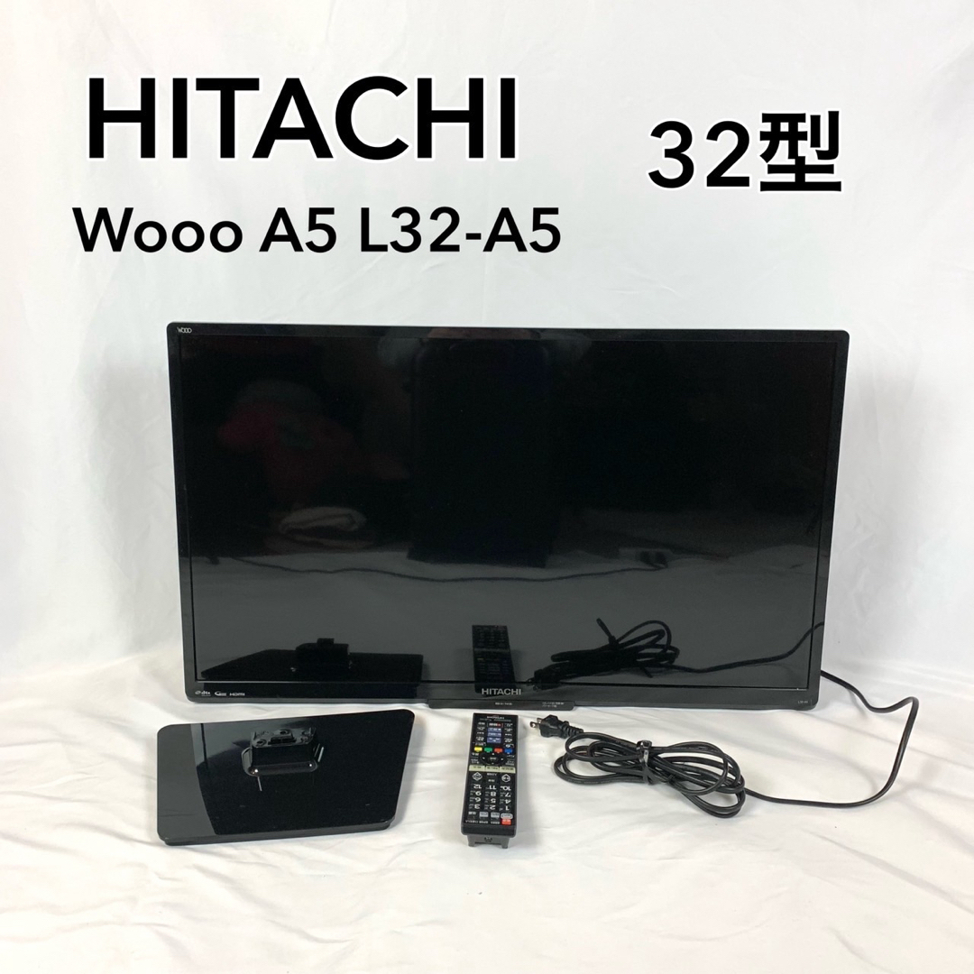 日立(ヒタチ)の【送料無料】HITACHI wooo A5 L32-A5 スマホ/家電/カメラのテレビ/映像機器(テレビ)の商品写真