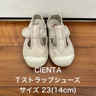 Cienta - CIENTA シエンタ Tストラップシューズ　ベルクロ