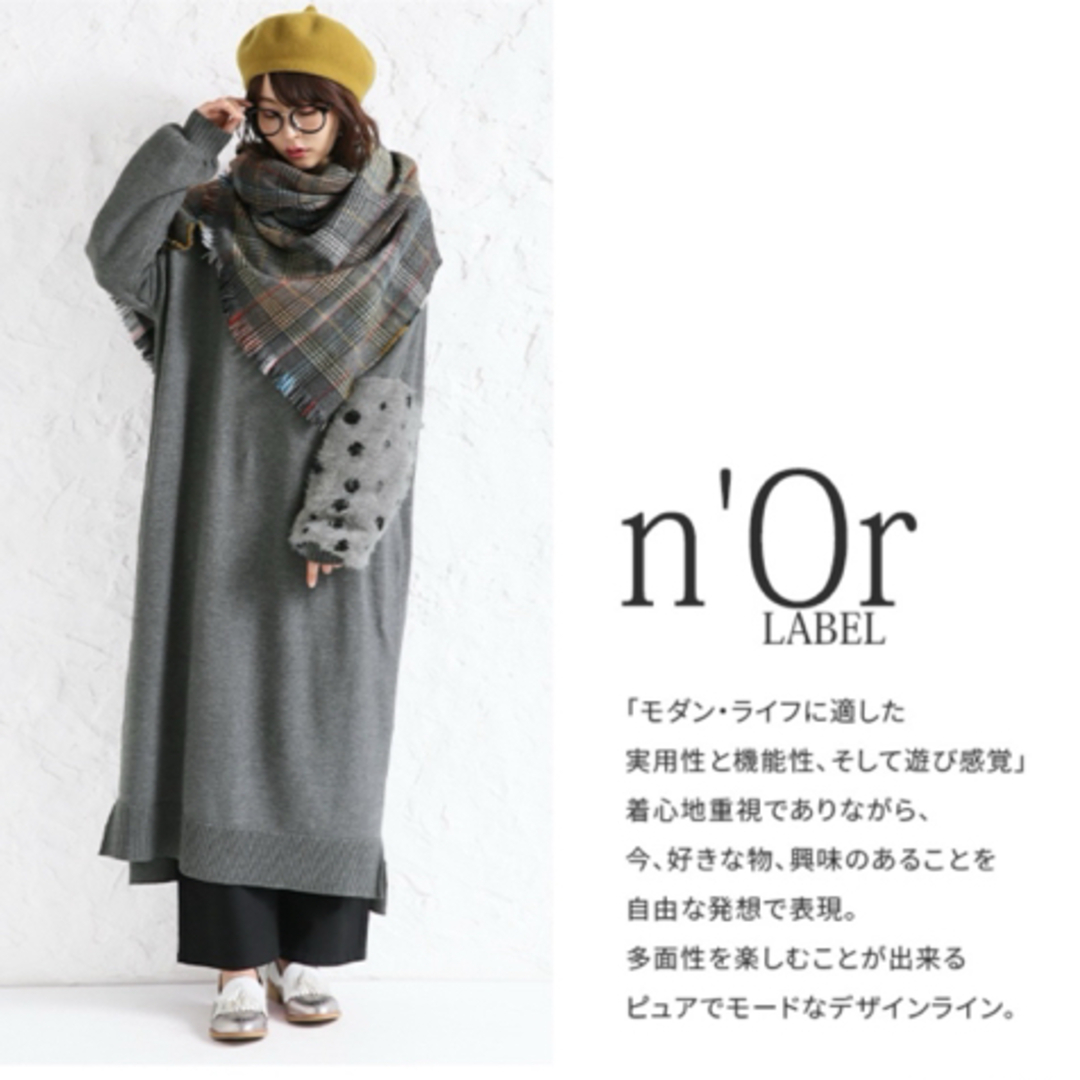 osharewalker(オシャレウォーカー)の★新品未使用タグ付き★n'OrLABEL 片袖ドット ニットワンピース ロング  レディースのワンピース(ロングワンピース/マキシワンピース)の商品写真