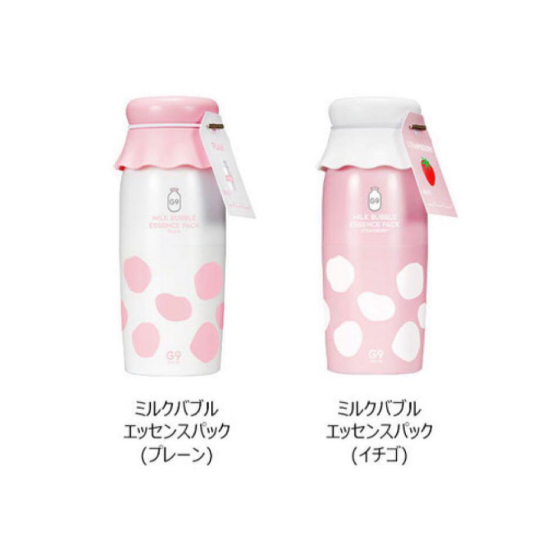 MILK BUBBLE ESSENCE PACK  2本セット コスメ/美容のスキンケア/基礎化粧品(パック/フェイスマスク)の商品写真