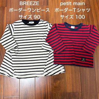 ブリーズ 子供 ワンピース(女の子)（ストライプ）の通販 76点 | BREEZE