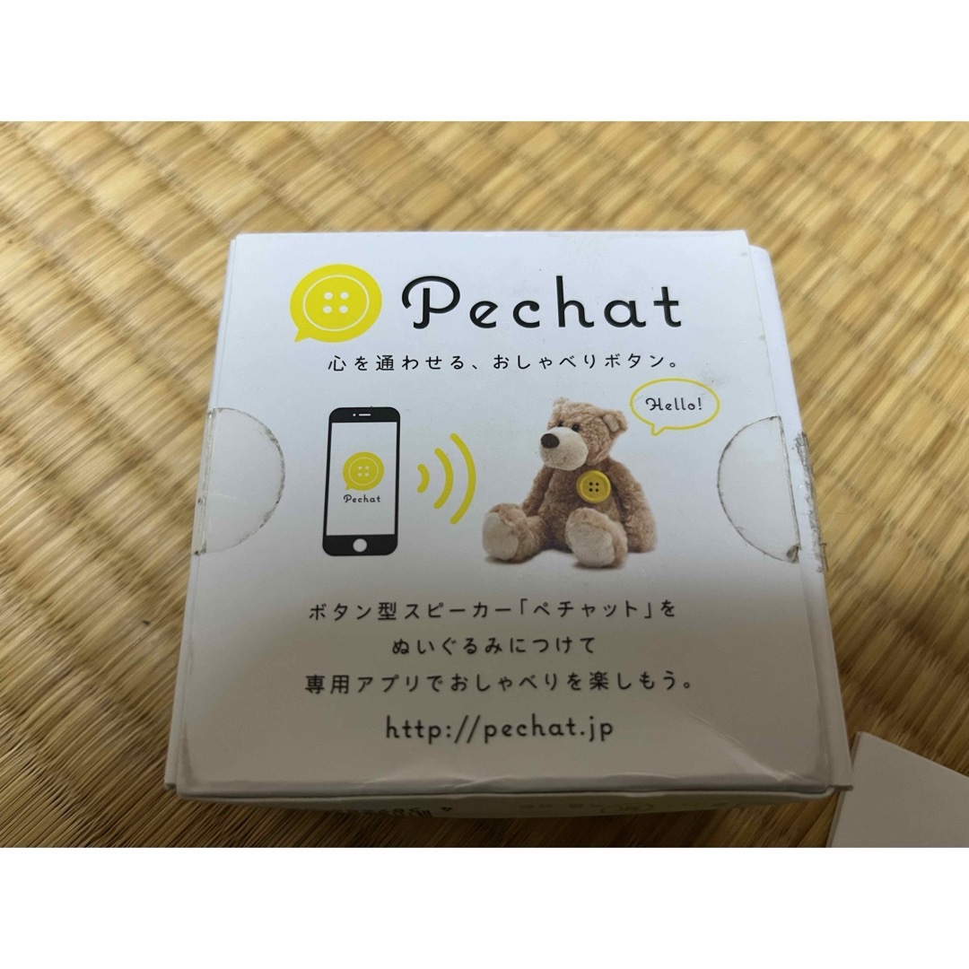 ペチャット Pechat 新モデル イエロー ぬいぐるみをおしゃべりにする