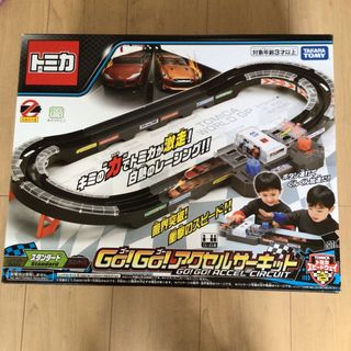 タカラトミー(Takara Tomy)のトミカ スピードウェイ GOGO アクセルサーキット 中古品(その他)