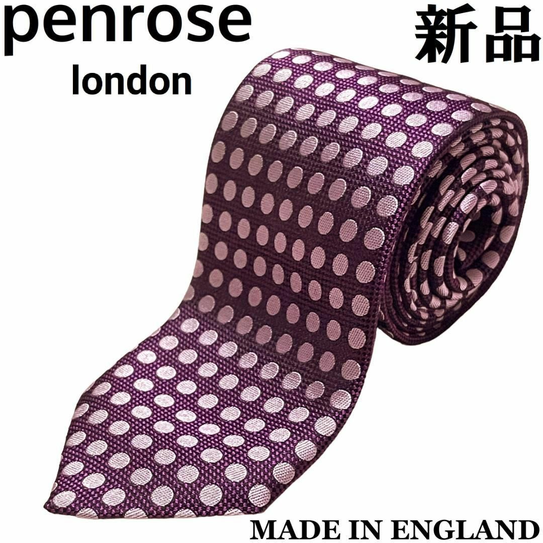 BARNEYS NEW YORK(バーニーズニューヨーク)の【新品◆英国製】Penrose ペンローズ シルク ネクタイ ドット 紫 20 メンズのファッション小物(ネクタイ)の商品写真