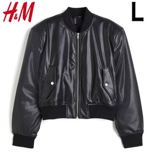 新品 H&M フェイクレザー フライトジャケット L