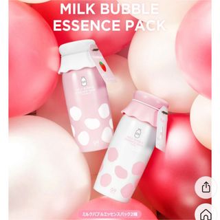 MILK BUBBLE ESSENCE PACK  2本セット(オイル/美容液)