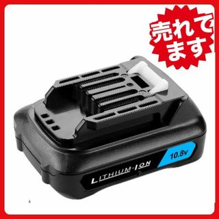 B マキタ バッテリー BL1015 10.8v 1個 互換 掃除 MAKITA(工具/メンテナンス)