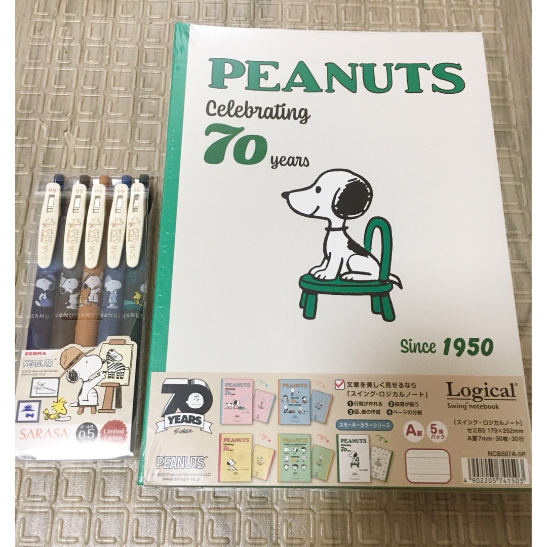 PEANUTS(ピーナッツ)の新品　スヌーピー  ピーナッツ　サラサ　ボールペン5本　70周年　ノート5冊 インテリア/住まい/日用品の文房具(ノート/メモ帳/ふせん)の商品写真