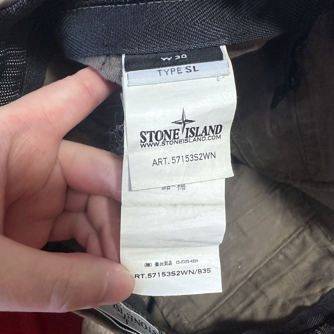 STONE ISLAND(ストーンアイランド)のstoneisland 12aw washed cargo pant SL メンズのパンツ(ワークパンツ/カーゴパンツ)の商品写真