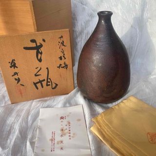 炎　 丹波立杭焼　炎丹久　清水久夫　花入れ　花器　花瓶　箱有(陶芸)