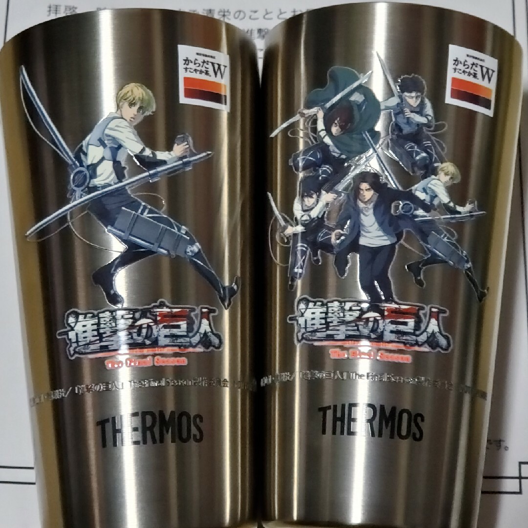 THERMOS(サーモス)の進撃の巨人 タンブラー2個セット アルミン エンタメ/ホビーのおもちゃ/ぬいぐるみ(キャラクターグッズ)の商品写真