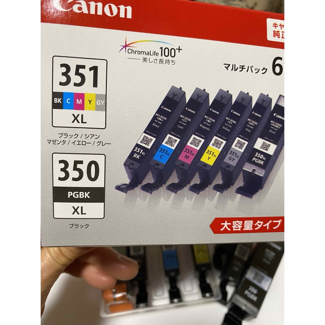 Canon(キヤノン)のCanon インクカートリッジ BCI-351XL+350XL/6MP スマホ/家電/カメラのPC/タブレット(その他)の商品写真