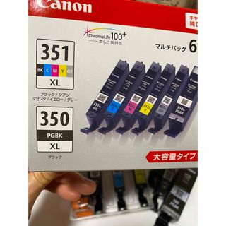 Canon インクカートリッジ BCI-351XL+350XL/6MP