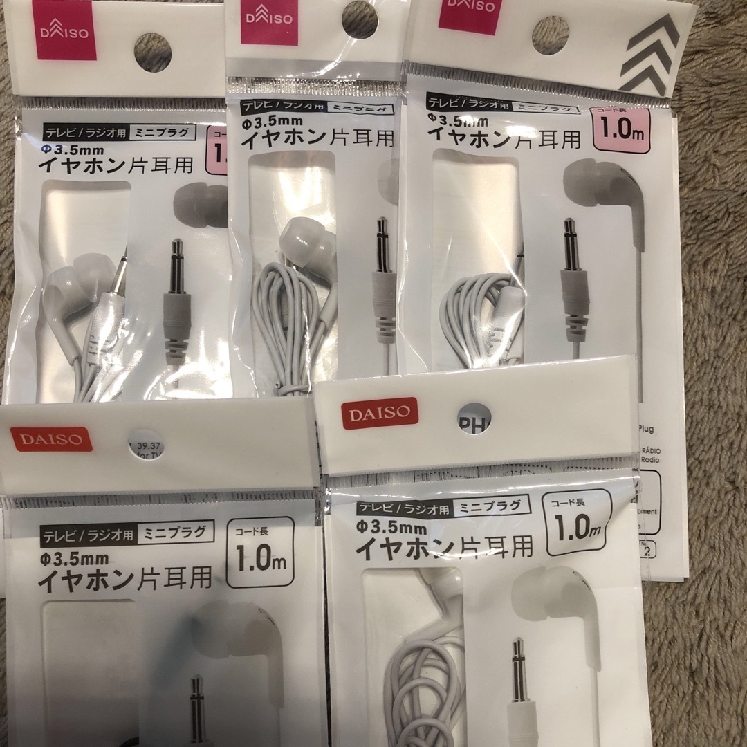 DAISO(ダイソー)のテレビ ラジオ用ミニプラグ イヤホン片耳用 5セット スマホ/家電/カメラのオーディオ機器(ヘッドフォン/イヤフォン)の商品写真