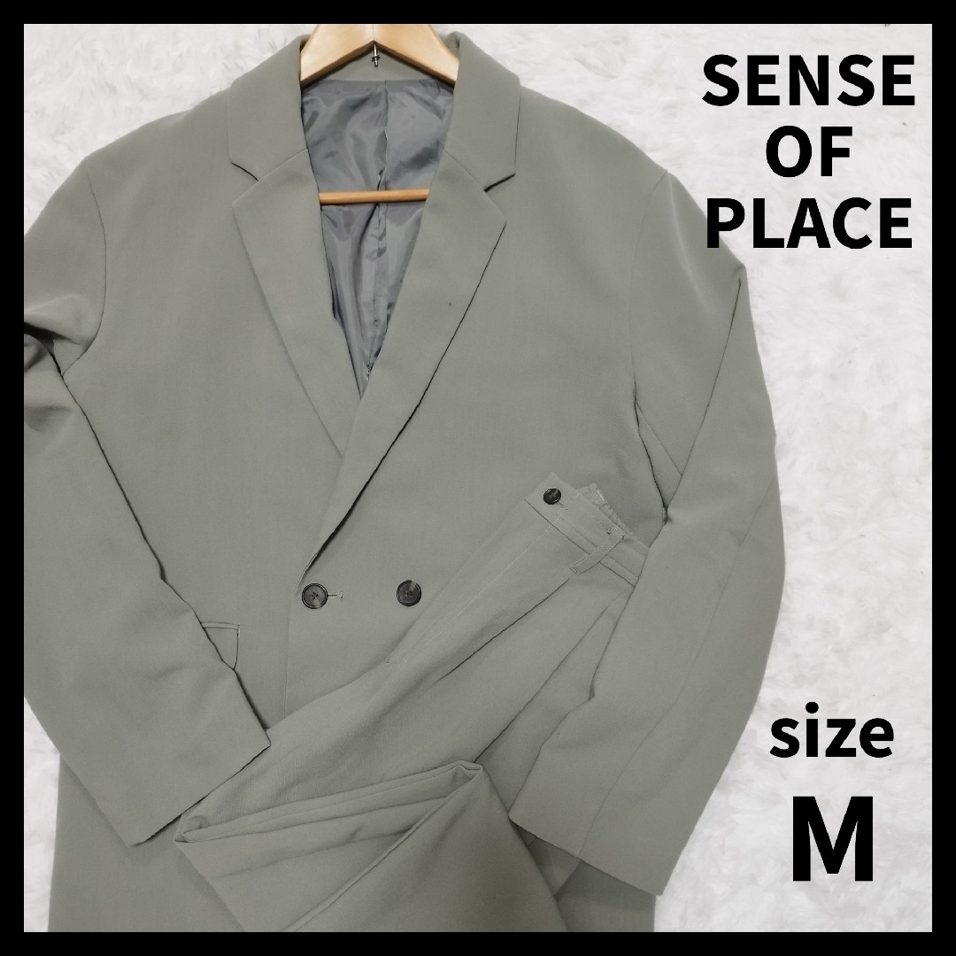 SENSE OF PLACE by URBAN RESEARCH(センスオブプレイスバイアーバンリサーチ)の【SENSE OF PLACE】Double Jacket Setup　D242 メンズのスーツ(セットアップ)の商品写真