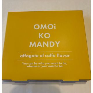 オモイコメンディー OMOI KO MANDY 置き換え ダイエット コーヒー(ダイエット食品)