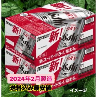 アサヒ(アサヒ)のアサヒスーパードライ 500ml 48本 （2月製造）送料込み最安値早い者勝ち！(ビール)