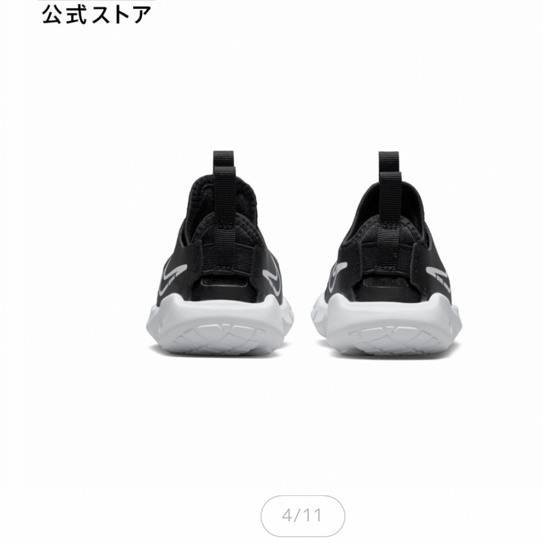 NIKE(ナイキ)のNIKE ナイキ フレックス ランナー 2 TDV 9 002 ブラック×ホワイ キッズ/ベビー/マタニティのベビー靴/シューズ(~14cm)(スニーカー)の商品写真