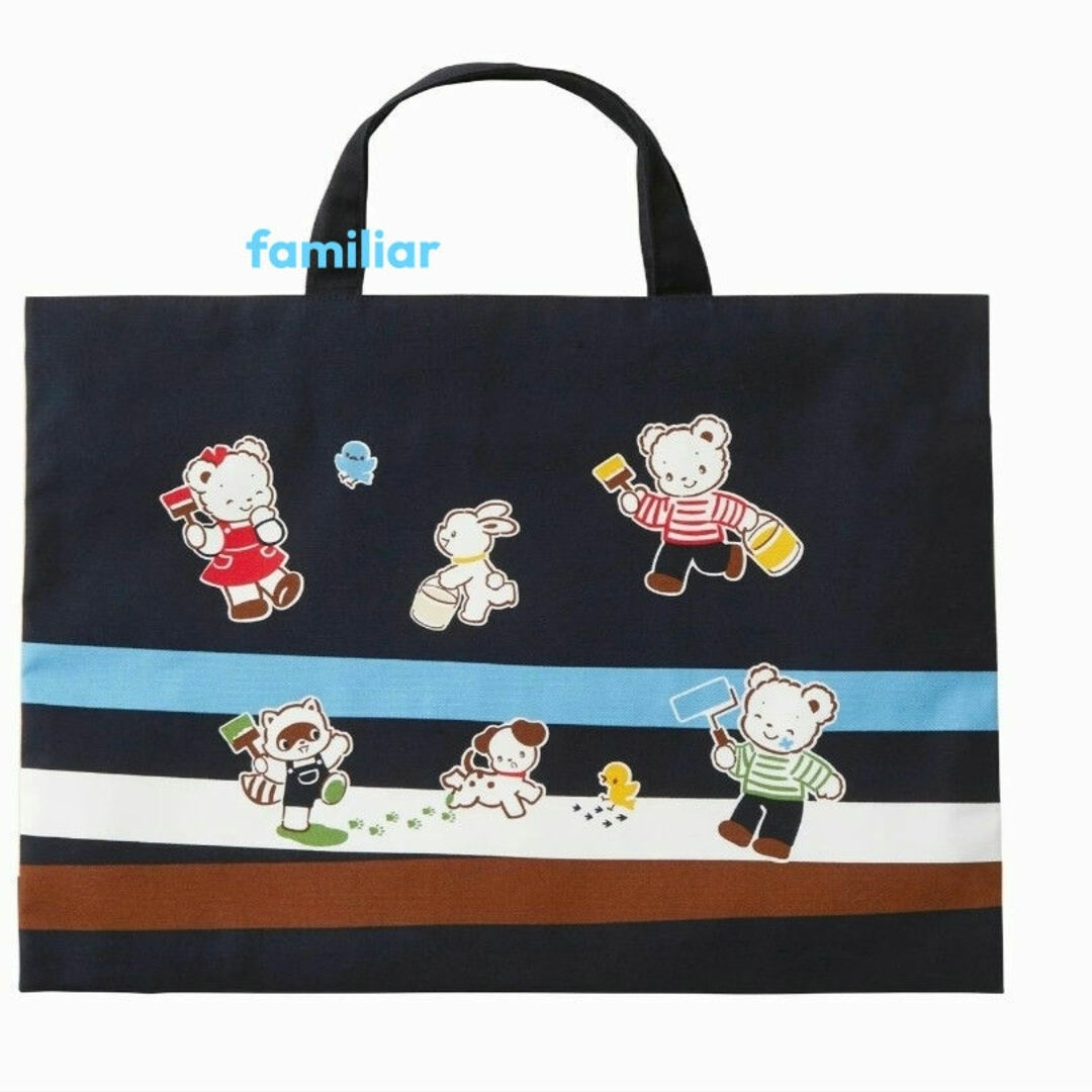 familiar(ファミリア)の【新製品】familiar【新品】バッグ♡ピンクマ付#入園#入学#新学期 ハンドメイドのキッズ/ベビー(バッグ/レッスンバッグ)の商品写真