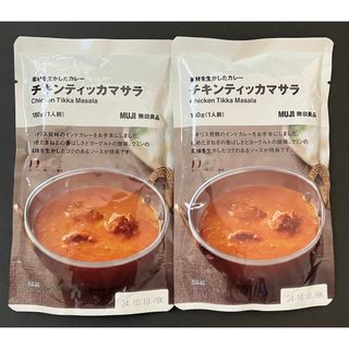 ムジルシリョウヒン(MUJI (無印良品))の【MUJI】 素材を生かしたカレー チキンティッカマサラ180g×2個(レトルト食品)