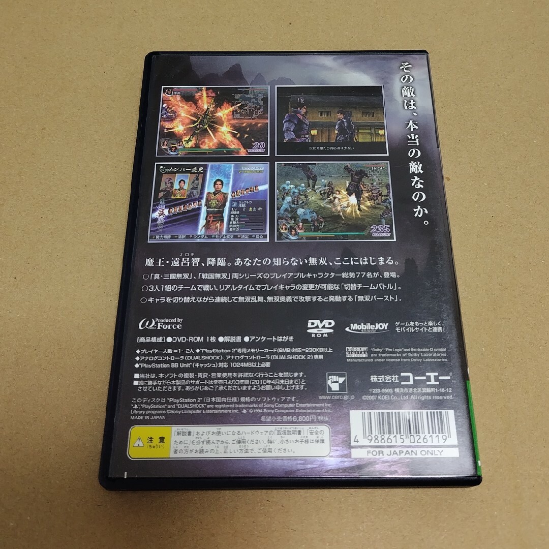 Koei Tecmo Games(コーエーテクモゲームス)のPS2 無双OROCHI エンタメ/ホビーのゲームソフト/ゲーム機本体(家庭用ゲームソフト)の商品写真