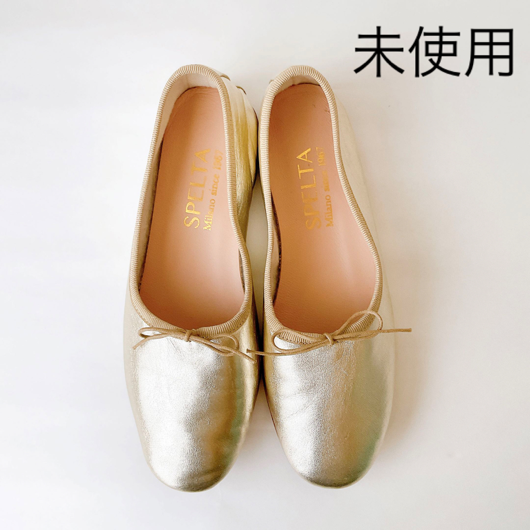 repetto(レペット)の【未使用】SPELTA/スペルタOLGAバレエシューズ◇36 23cm ゴールド レディースの靴/シューズ(バレエシューズ)の商品写真