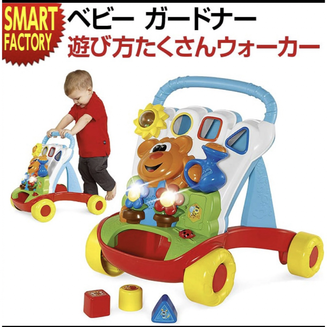 BorneLund(ボーネルンド)のchicco 手押し車　ウォーカー　箱あり　電池入り キッズ/ベビー/マタニティのおもちゃ(手押し車/カタカタ)の商品写真