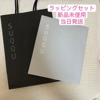 SUQQU - SUQQU スック ショッパー ショップ袋  ラッピングセット