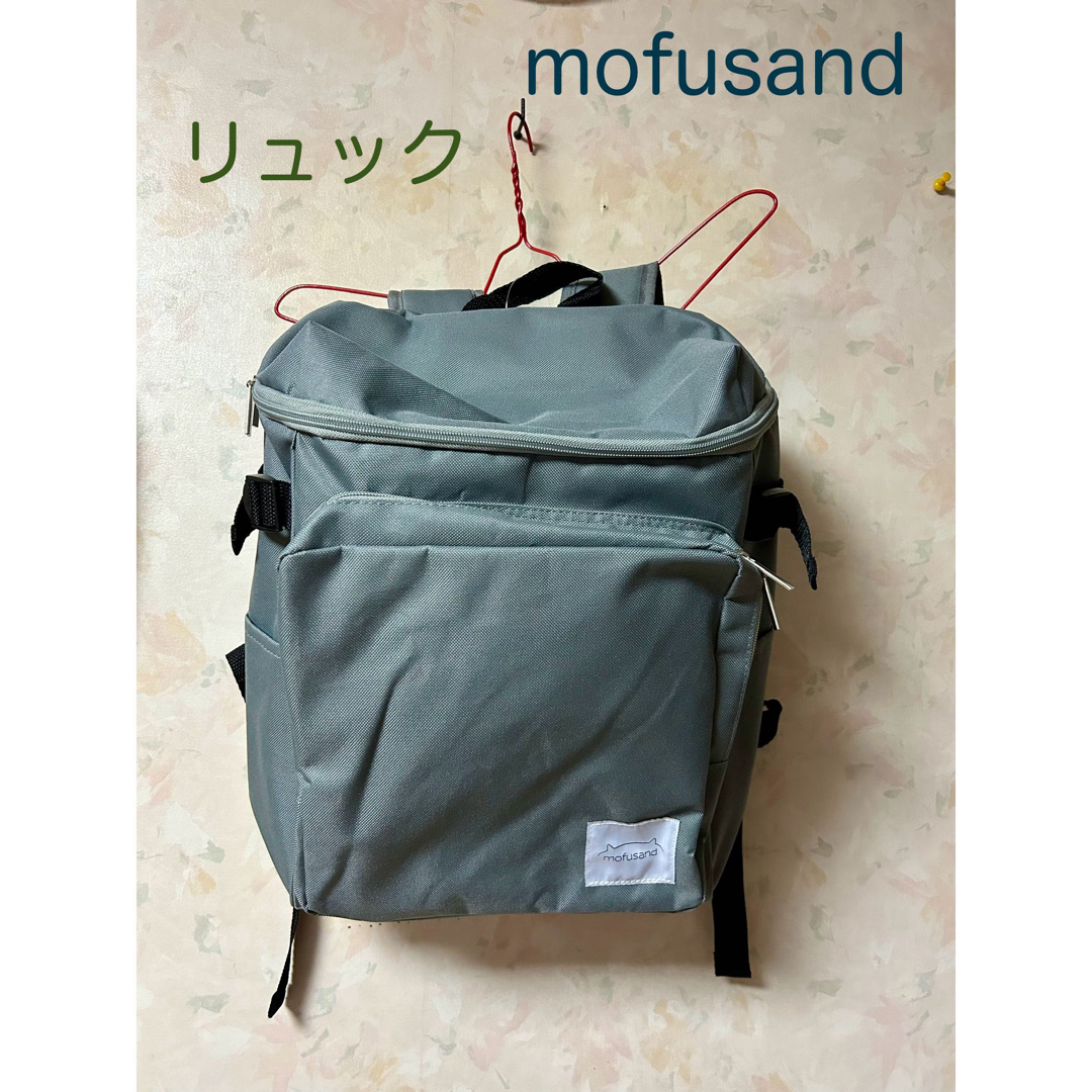 ★新品★ mofusand トラベルリュック　グレー | フリマアプリ ラクマ