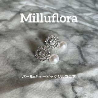 スワロフスキー(SWAROVSKI)のミルフローラ　キュービックジルコニア 　ドロップ　パール　ピアス(ピアス)