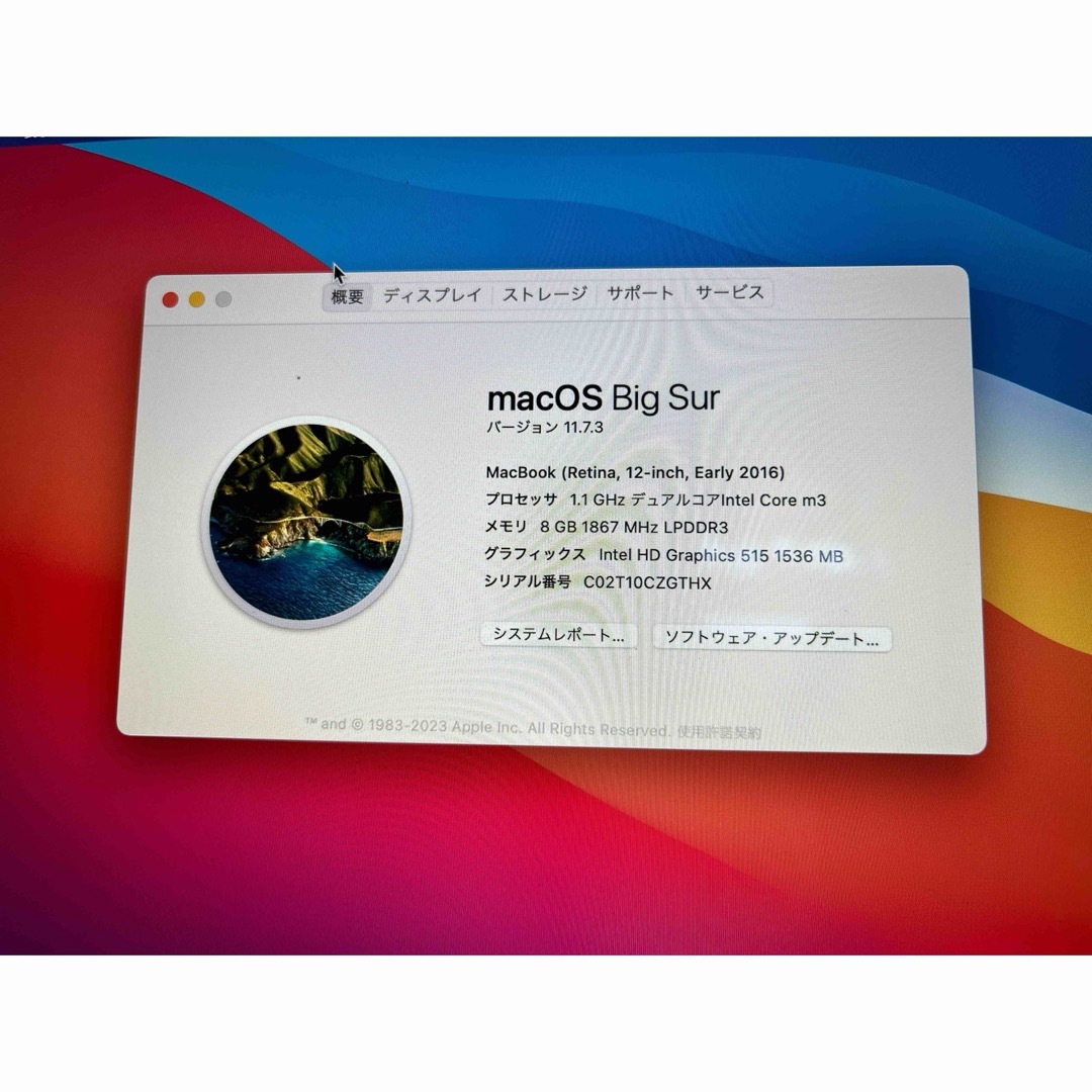 値下げ　美品　Apple MacBook 2016 12インチ スマホ/家電/カメラのPC/タブレット(ノートPC)の商品写真