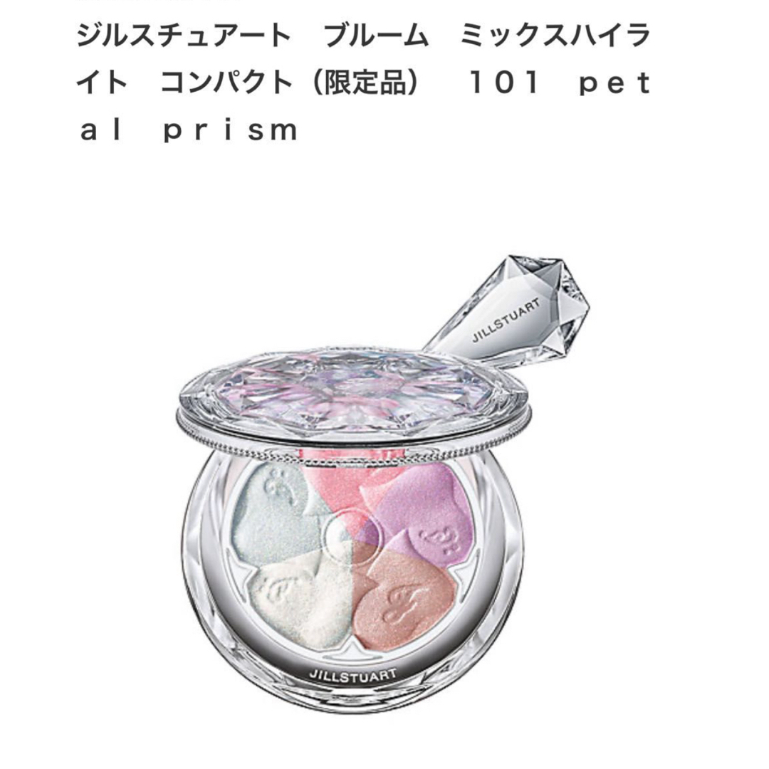 JILLSTUART(ジルスチュアート)のブルーム　ミックスハイライト　コンパクト（限定品）１０１　ｐｅｔａｌ　ｐｒｉｓｍ コスメ/美容のベースメイク/化粧品(フェイスカラー)の商品写真