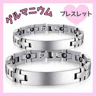 ペアブレスレット シルバーアクセサリー カップルブレスレット 夫婦 お揃いブレス(ブレスレット/バングル)