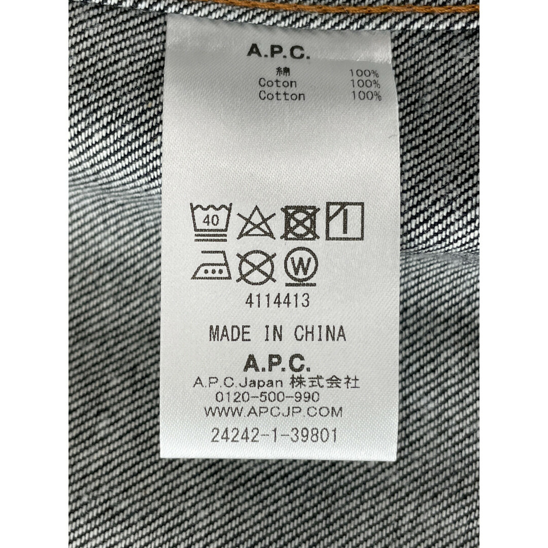 A.P.C(アーペーセー)のアーペーセー ×BEAMS LIGHT別注 インディゴ デニムジャケット L メンズのジャケット/アウター(その他)の商品写真