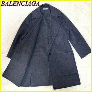 バレンシアガ(Balenciaga)の【美品】BALENCIAGA バレンシアガ コート ロングコート グレー 36(ロングコート)