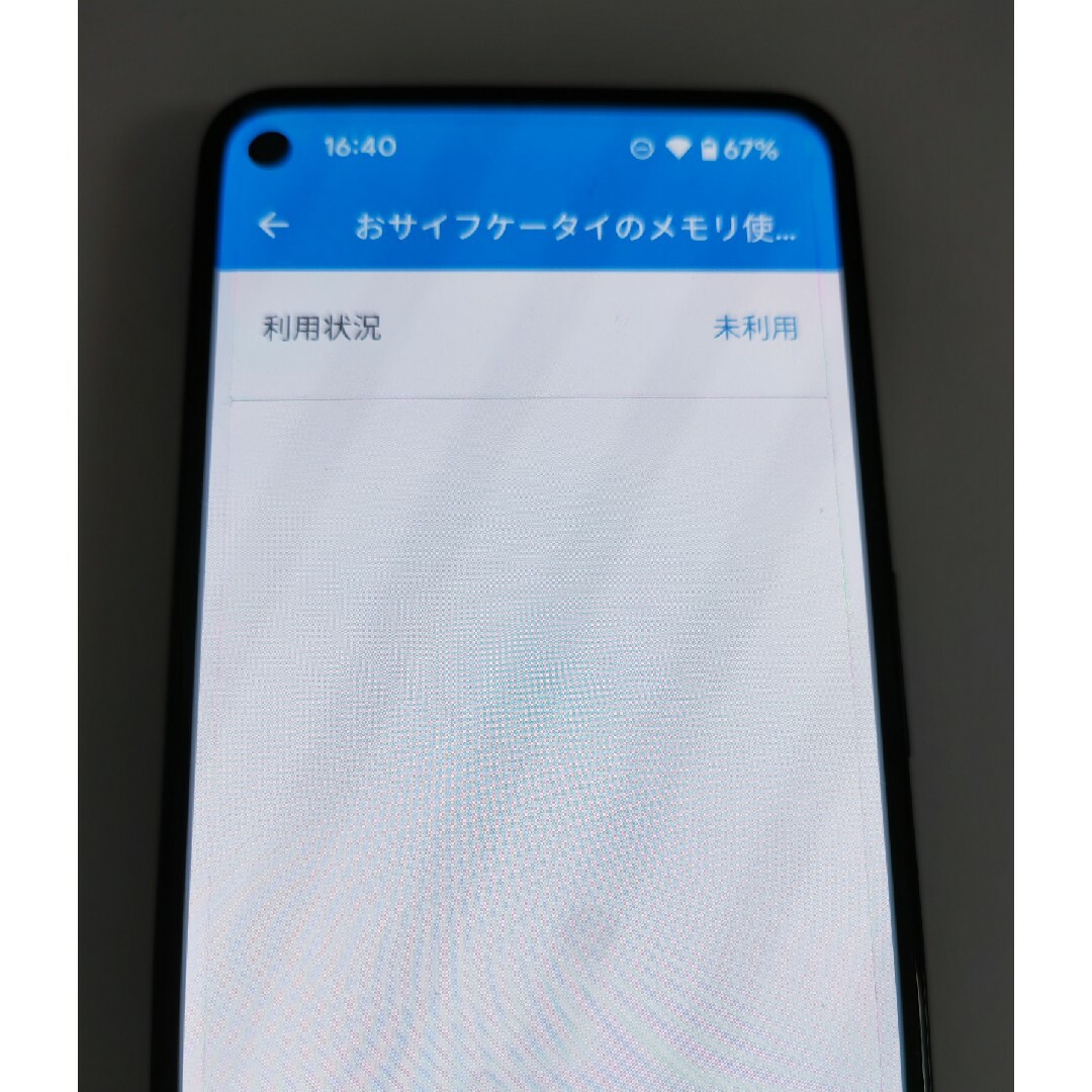 Google Pixel(グーグルピクセル)のGoogle Pixel 4a 5G 128GB SoftBank ジャンク スマホ/家電/カメラのスマートフォン/携帯電話(スマートフォン本体)の商品写真