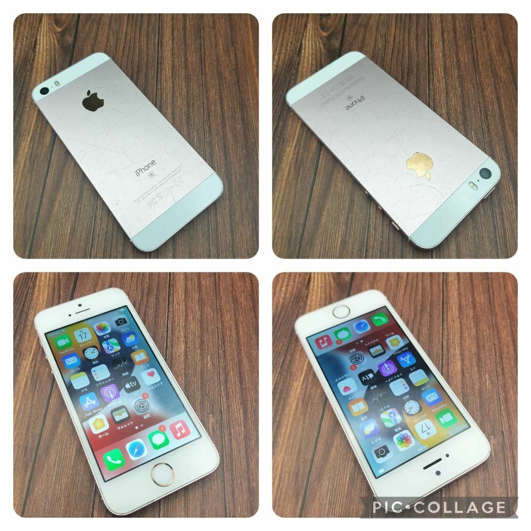 iPhone(アイフォーン)のiPhone SE（第一世代）Rose Gold 128GB バッテリー新品交換 スマホ/家電/カメラのスマートフォン/携帯電話(スマートフォン本体)の商品写真