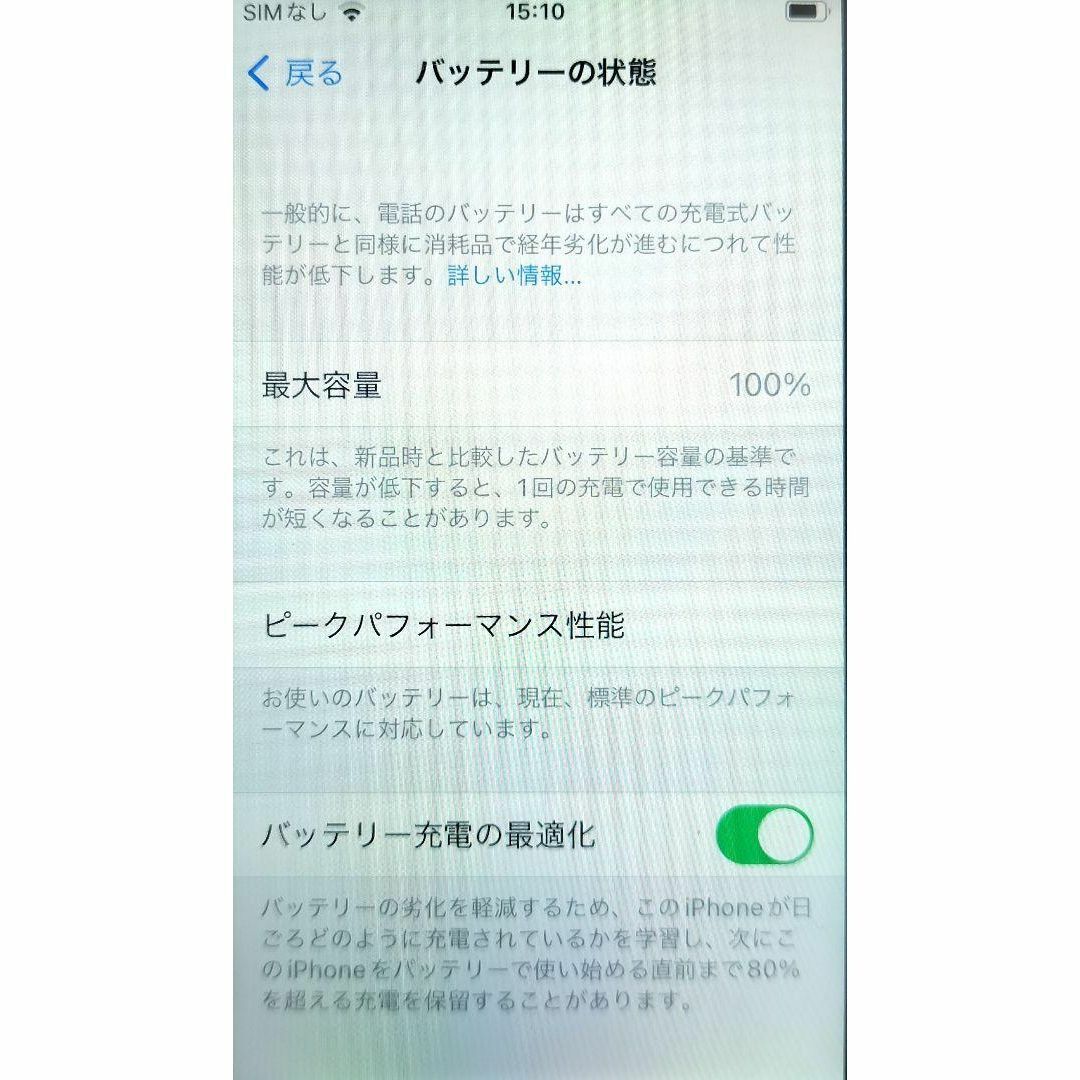 iPhone(アイフォーン)のiPhone SE（第一世代）Rose Gold 128GB バッテリー新品交換 スマホ/家電/カメラのスマートフォン/携帯電話(スマートフォン本体)の商品写真