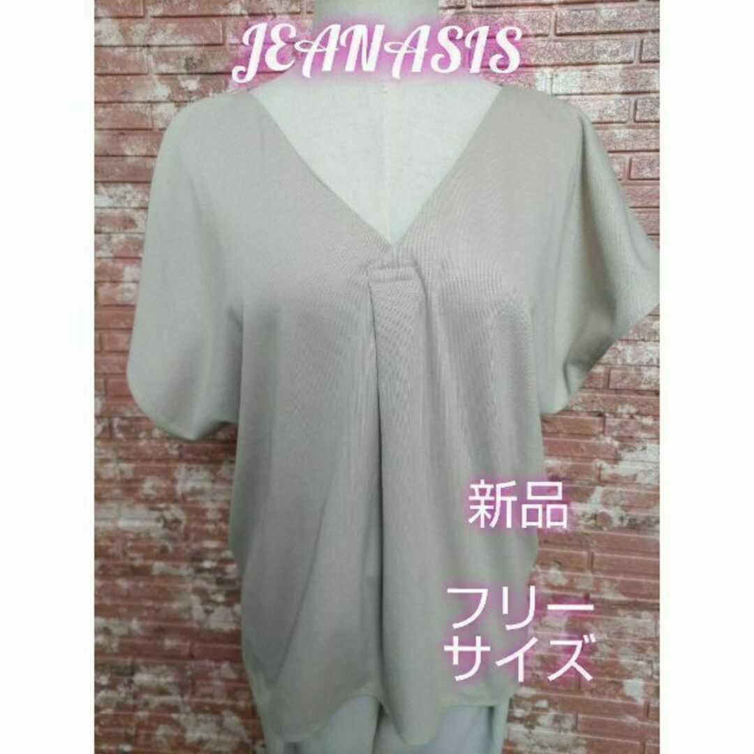 JEANASIS(ジーナシス)の大きいサイズOK ジーナシス フロントタック トップス ベージュ フリー レディースのトップス(その他)の商品写真