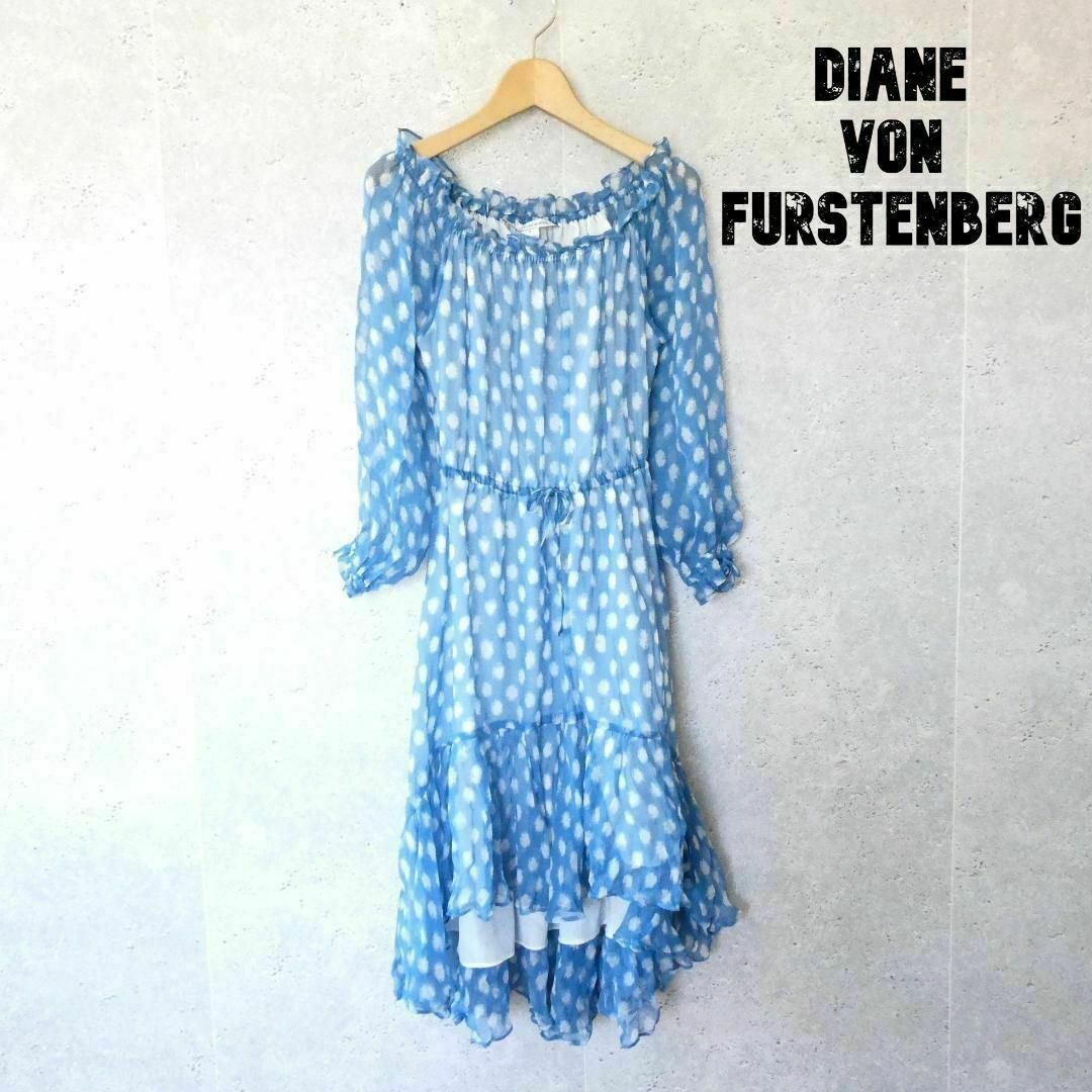 DIANE von FURSTENBERG(ダイアンフォンファステンバーグ)の極美品 DIANE von FURSTENBERG シルク シフォン ワンピース レディースのワンピース(ロングワンピース/マキシワンピース)の商品写真